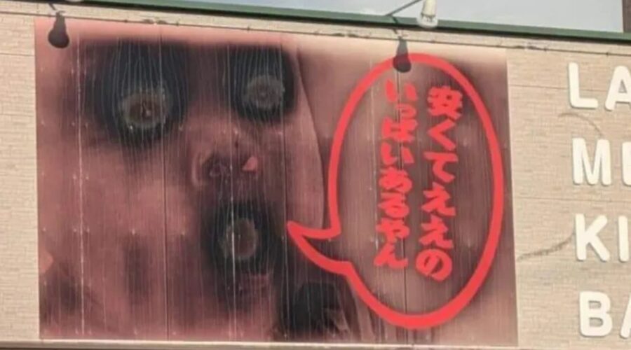 Calor transforma imagem de bebê em outdoor de loja no Japão em cartaz de terror