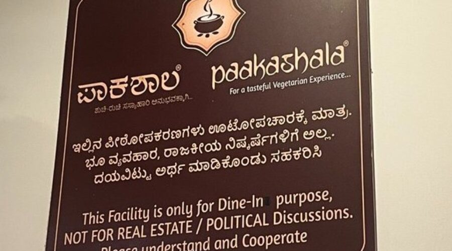 ‘Sem discussões sobre política’: Restaurante faz pedido curioso e chama atenção nas redes